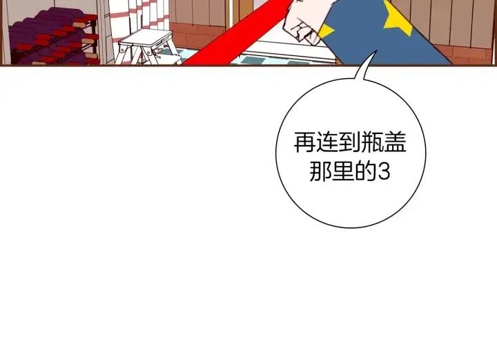 第87话 箭头标志121
