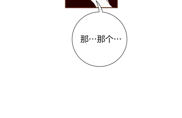 第154话 成长106