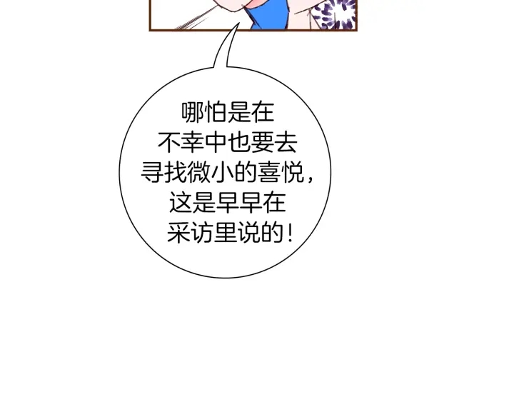第160话 合同75