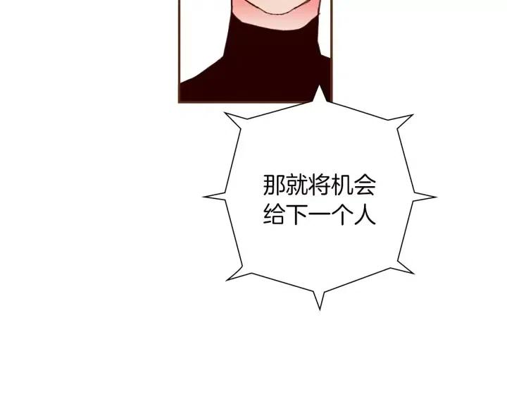 第81话 将会喜欢你的人108
