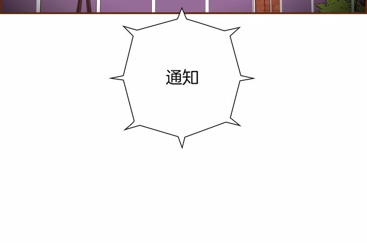 第112话 张高122