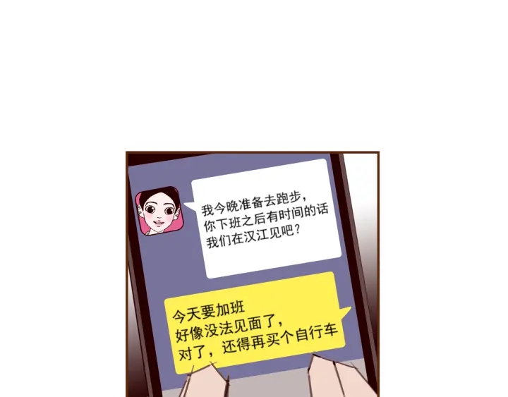 第141话 新手上路80