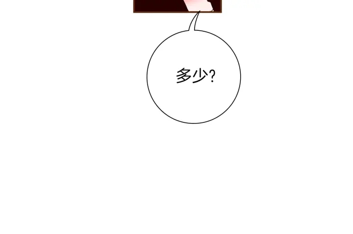第160话 合同94