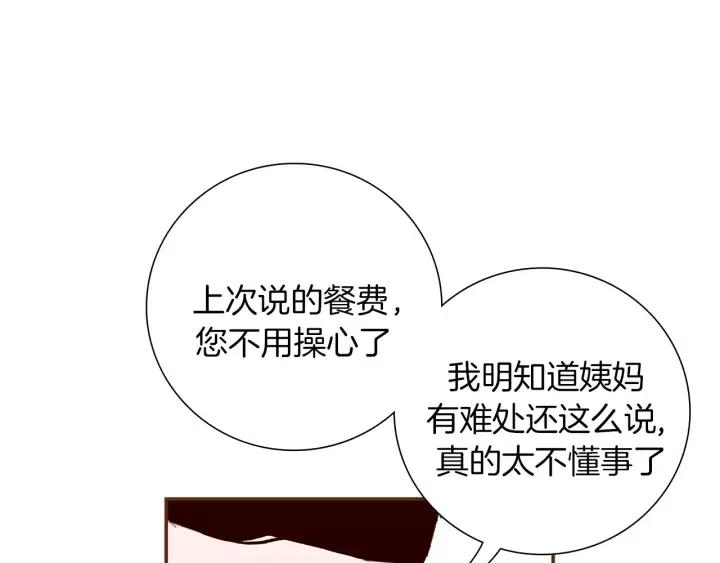 第22话 探知15