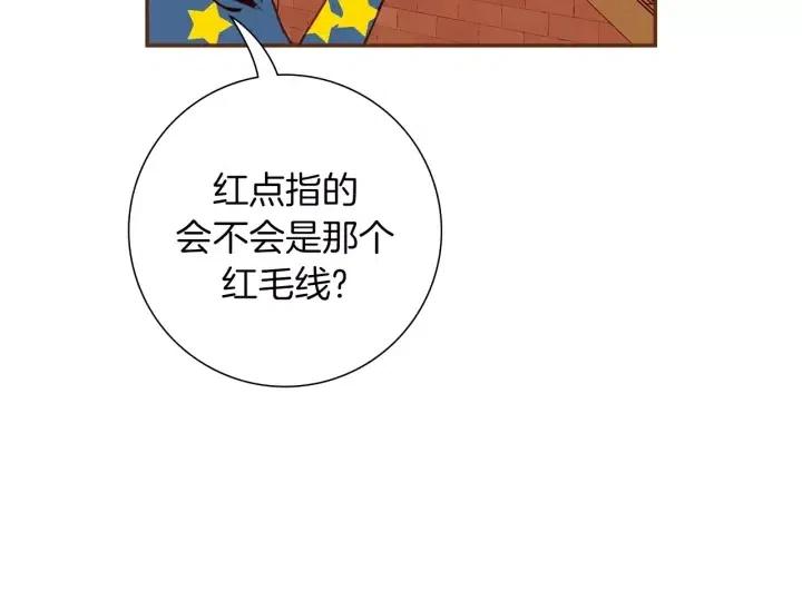 第86话 密码80