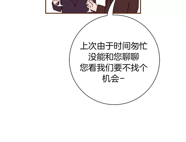 第121话 构造22