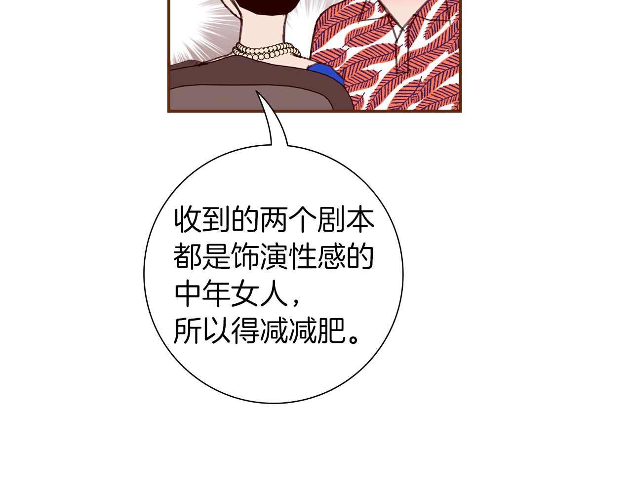 第192话练习114