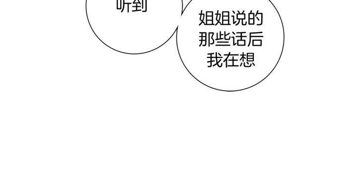 第144话 拜托122