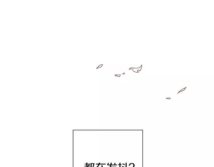 第7话 就这样开始了270