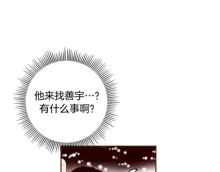 第122话 家人109