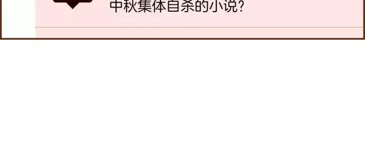 第53话 反转21