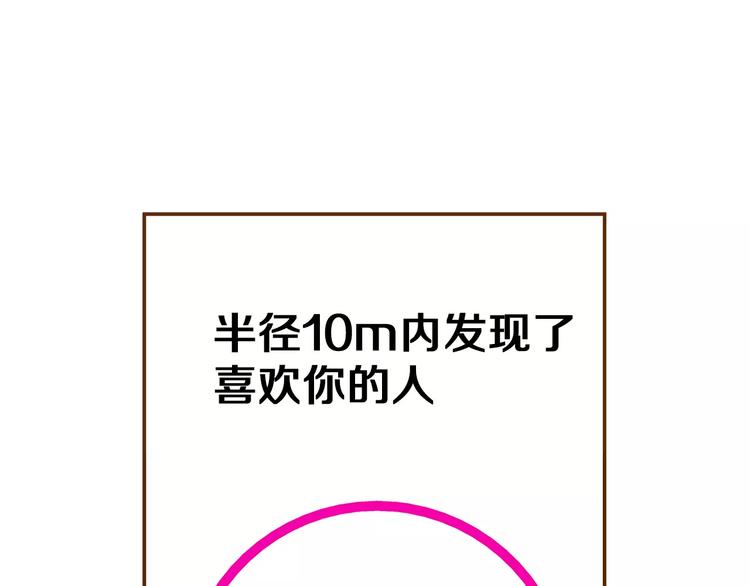 第5话 10m的力量铃140