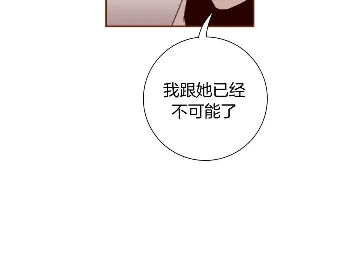 第127话 缺爱7