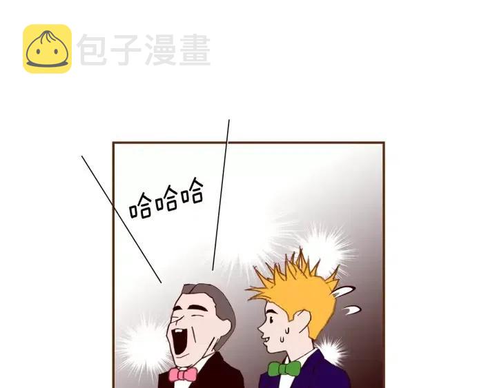 第79话 请摘下眼罩128