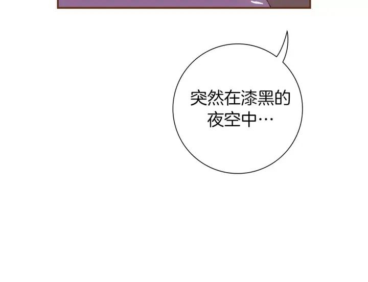 第106话 隔离区域15