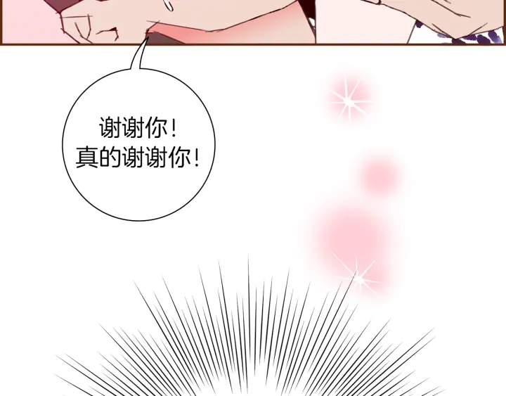 第158话 怀疑的理由41