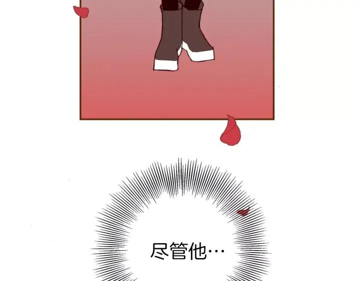 第41话 井中之王174