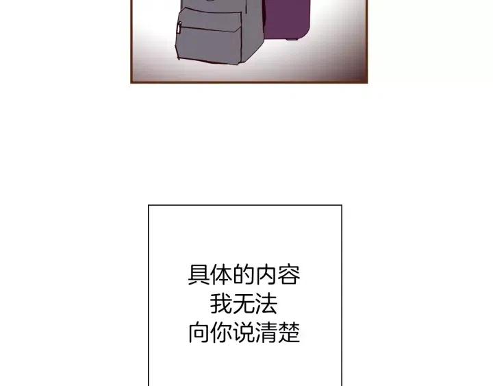第73话 心灵的目的地129