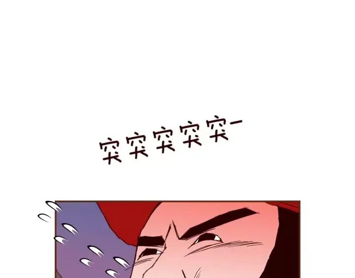 第106话 隔离区域19