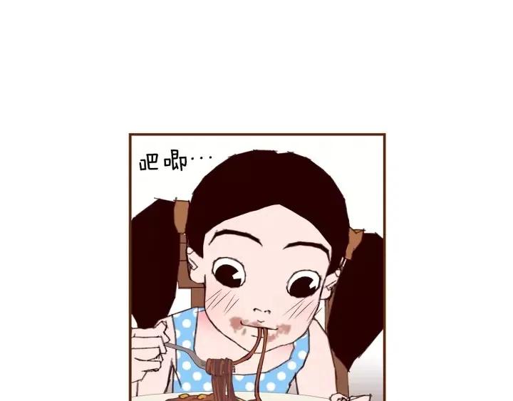 第21话 心灵的地下室152