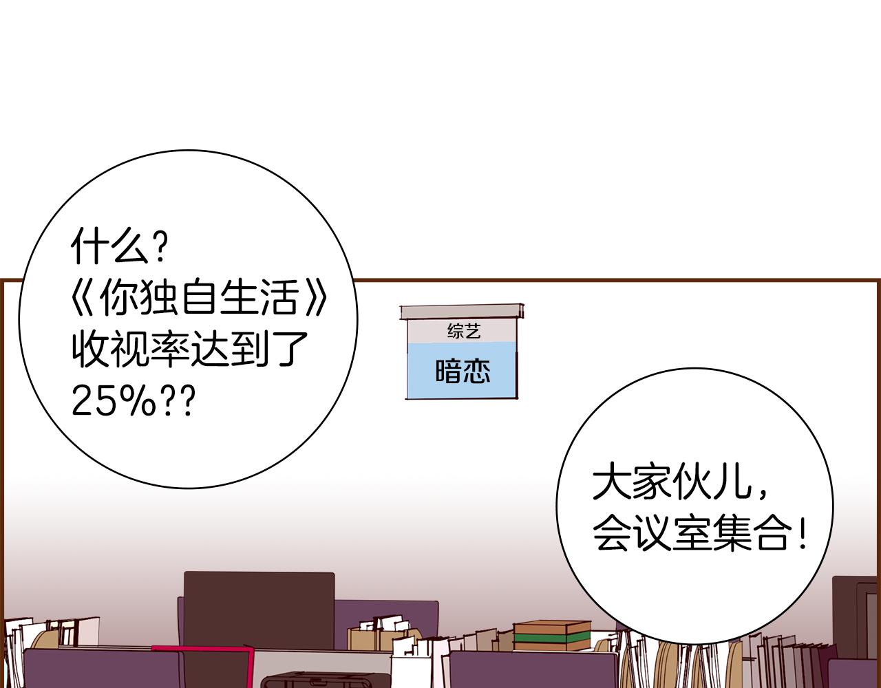 第201话 福利64