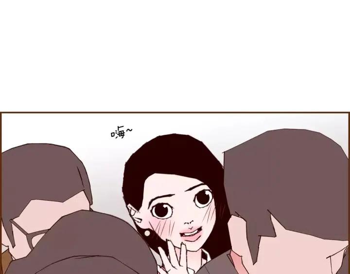 第54话 第一次约会128