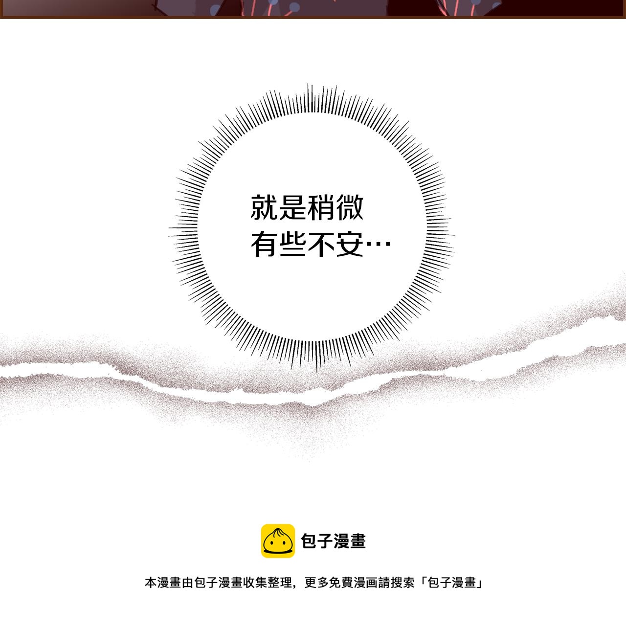 第184话 感觉180