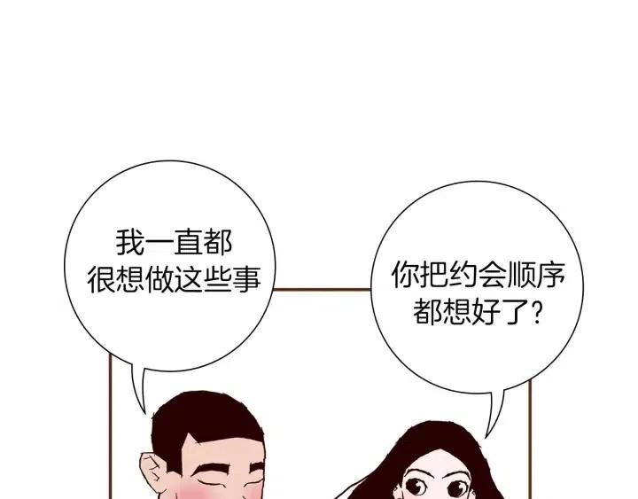 第9话 德九的梦84
