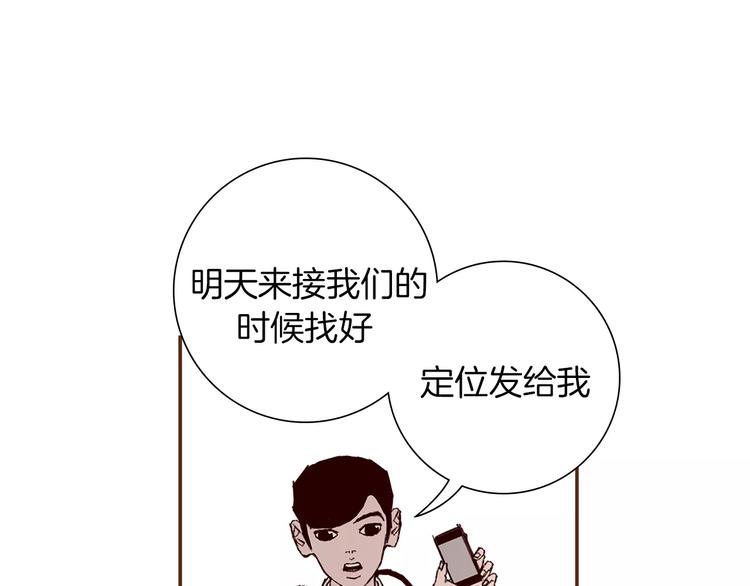 第4话 感情的种类222