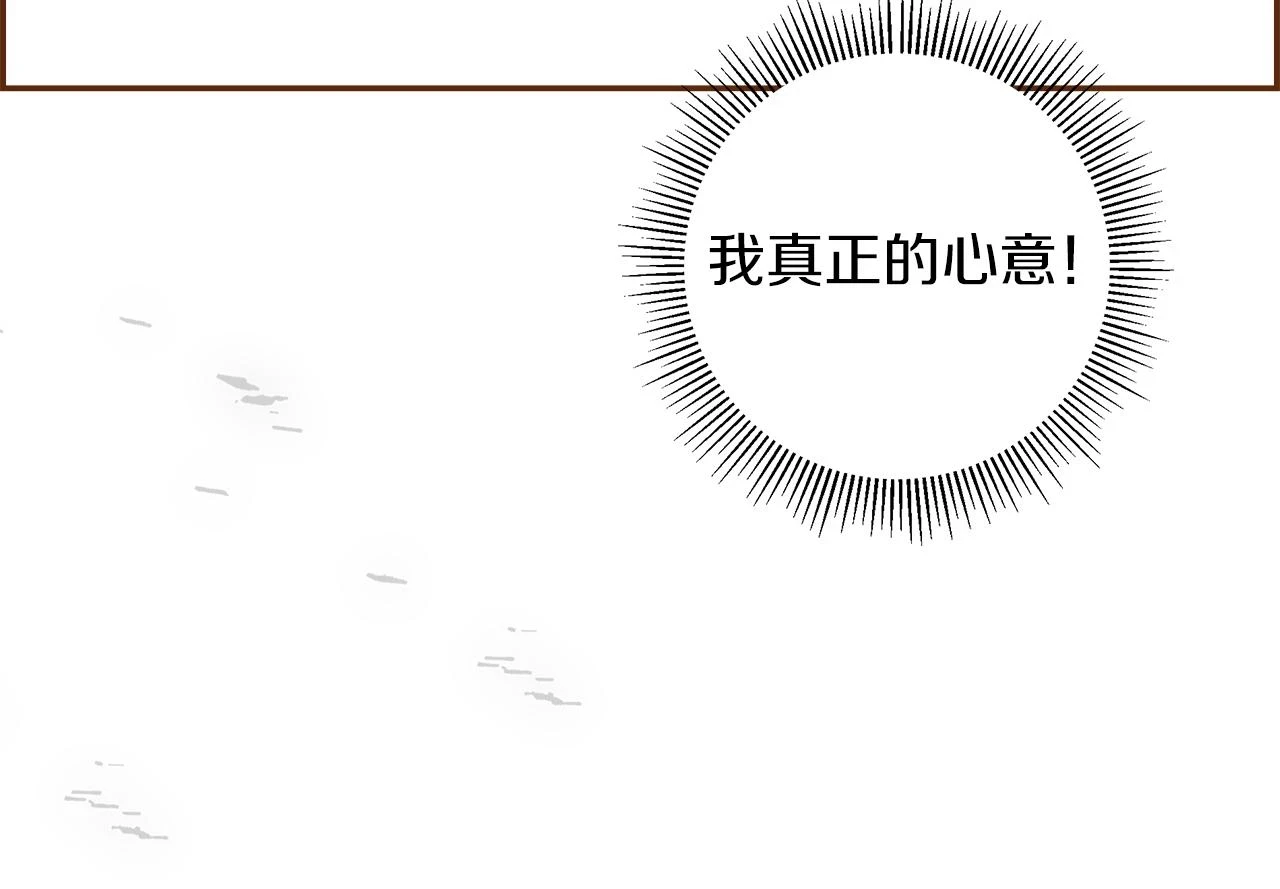第206话 爱心170
