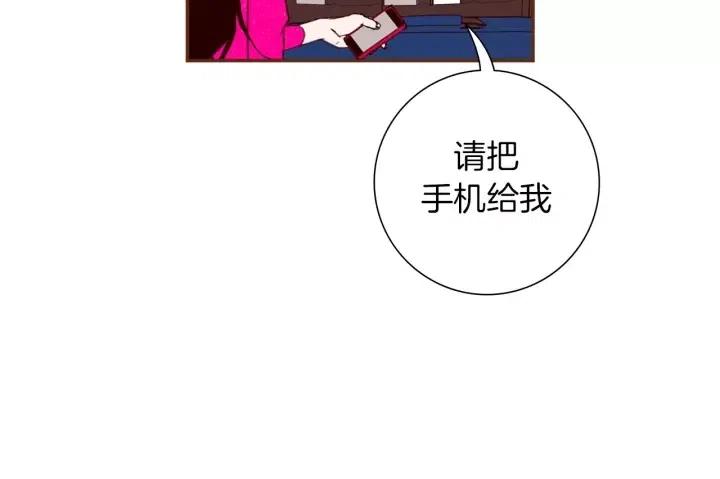 第83话 恋爱铃黑粉81