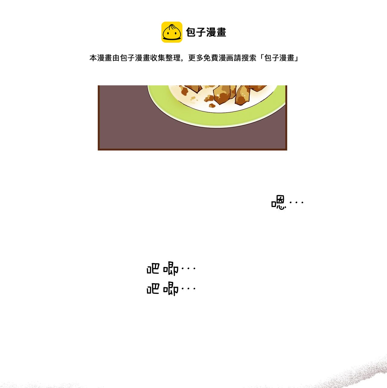 第183话 歌曲4