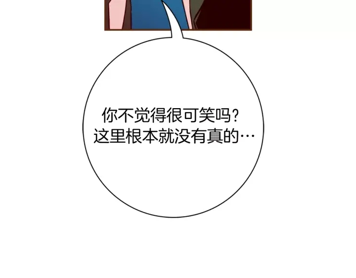 第119话 谢幕120