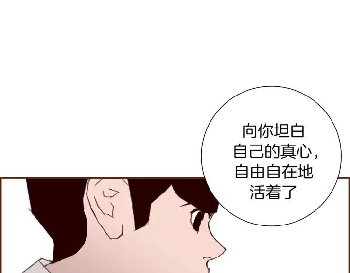 第12话 谎言177