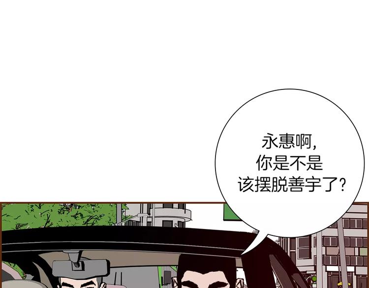 第7话 就这样开始了140