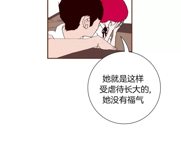 第18话 停止喜欢的方法24