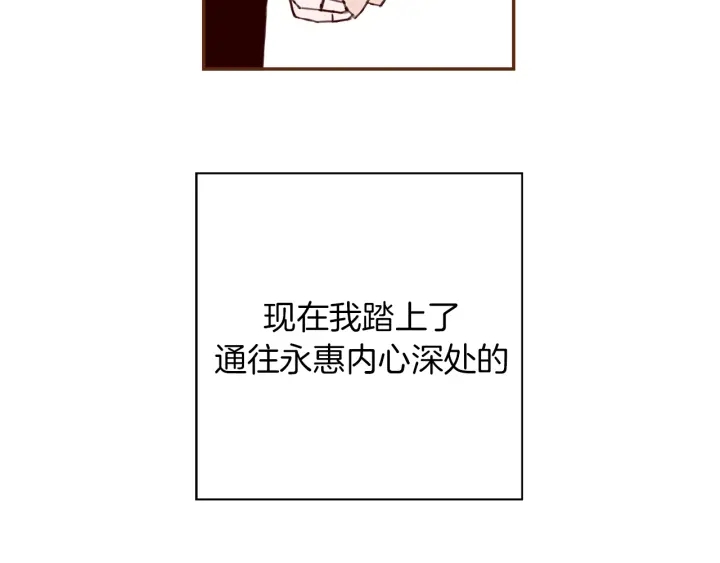 第142话 接受你的一切72
