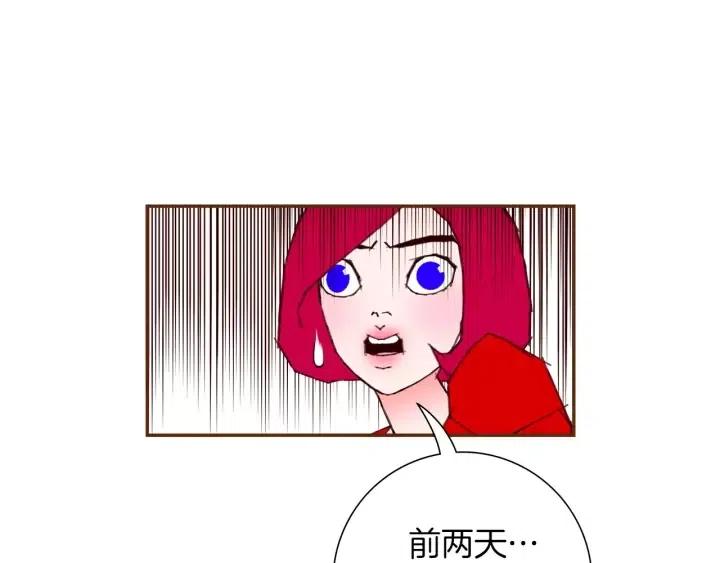 第77话 一号女嘉宾61