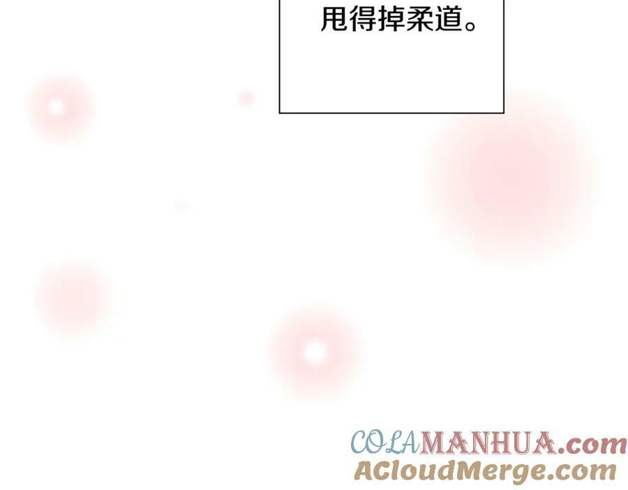 第210话 尾声1256