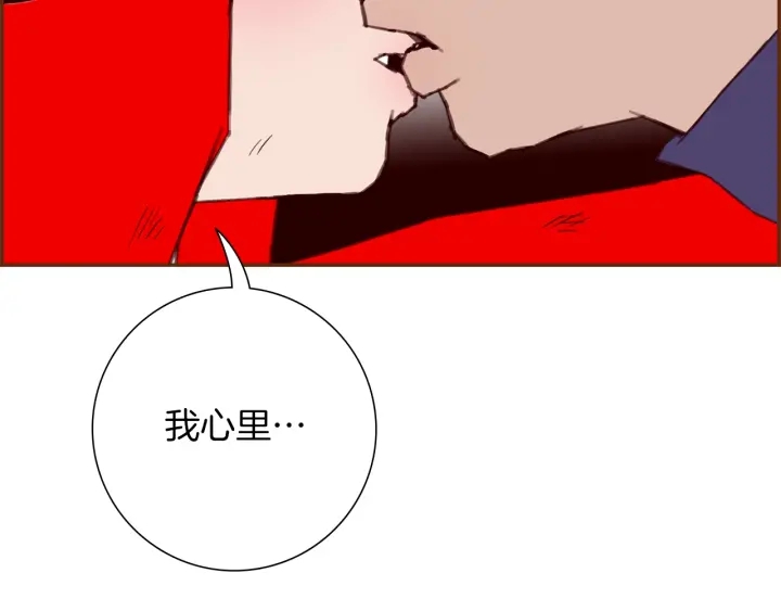 第171话 男朋友141