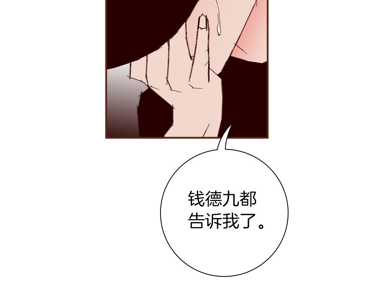 第182话 脚步183