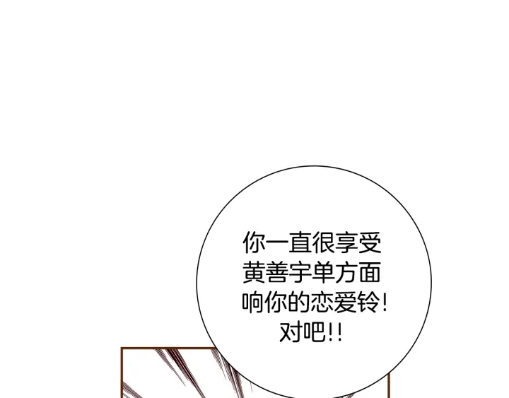 第154话 成长134