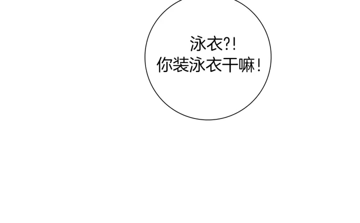 第160话 合同69