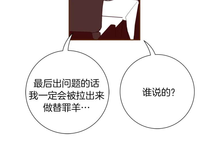 第131话 傻子87