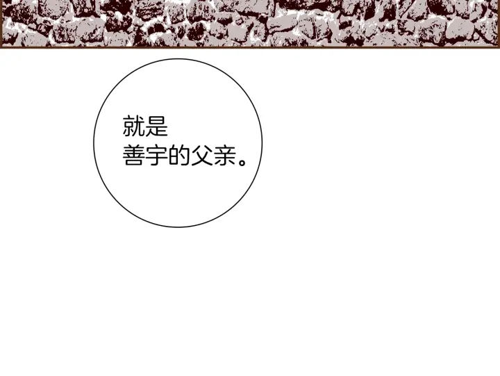 第172话 变化100