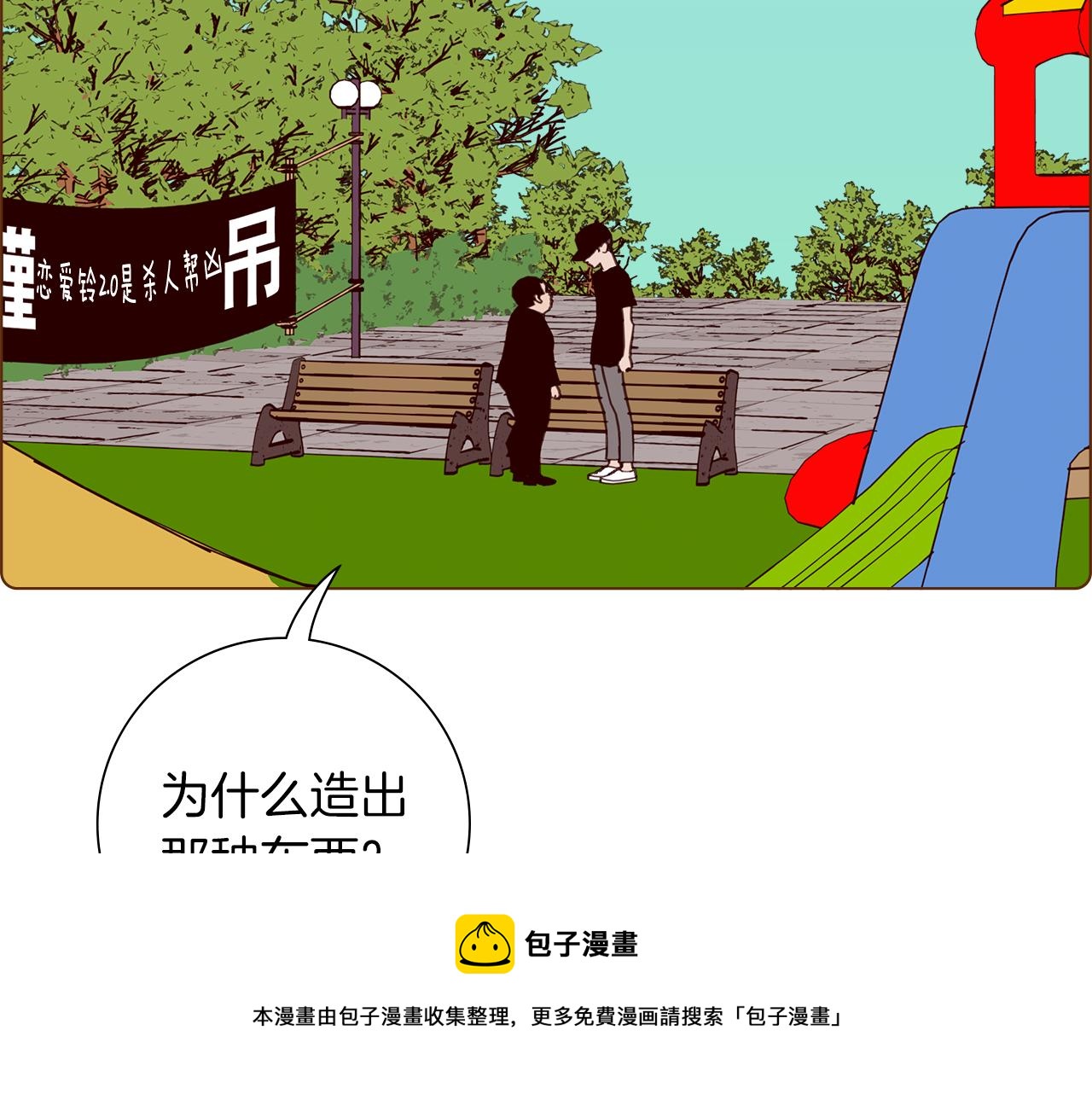 第184话 感觉104