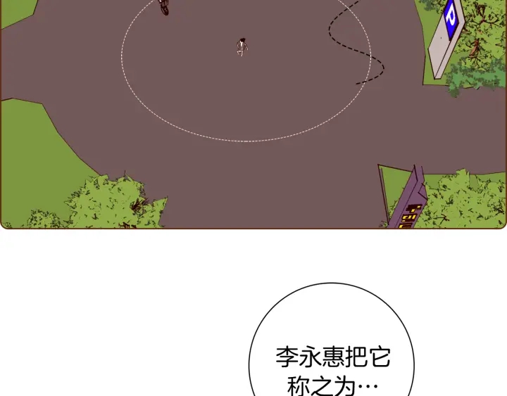 第127话 缺爱230