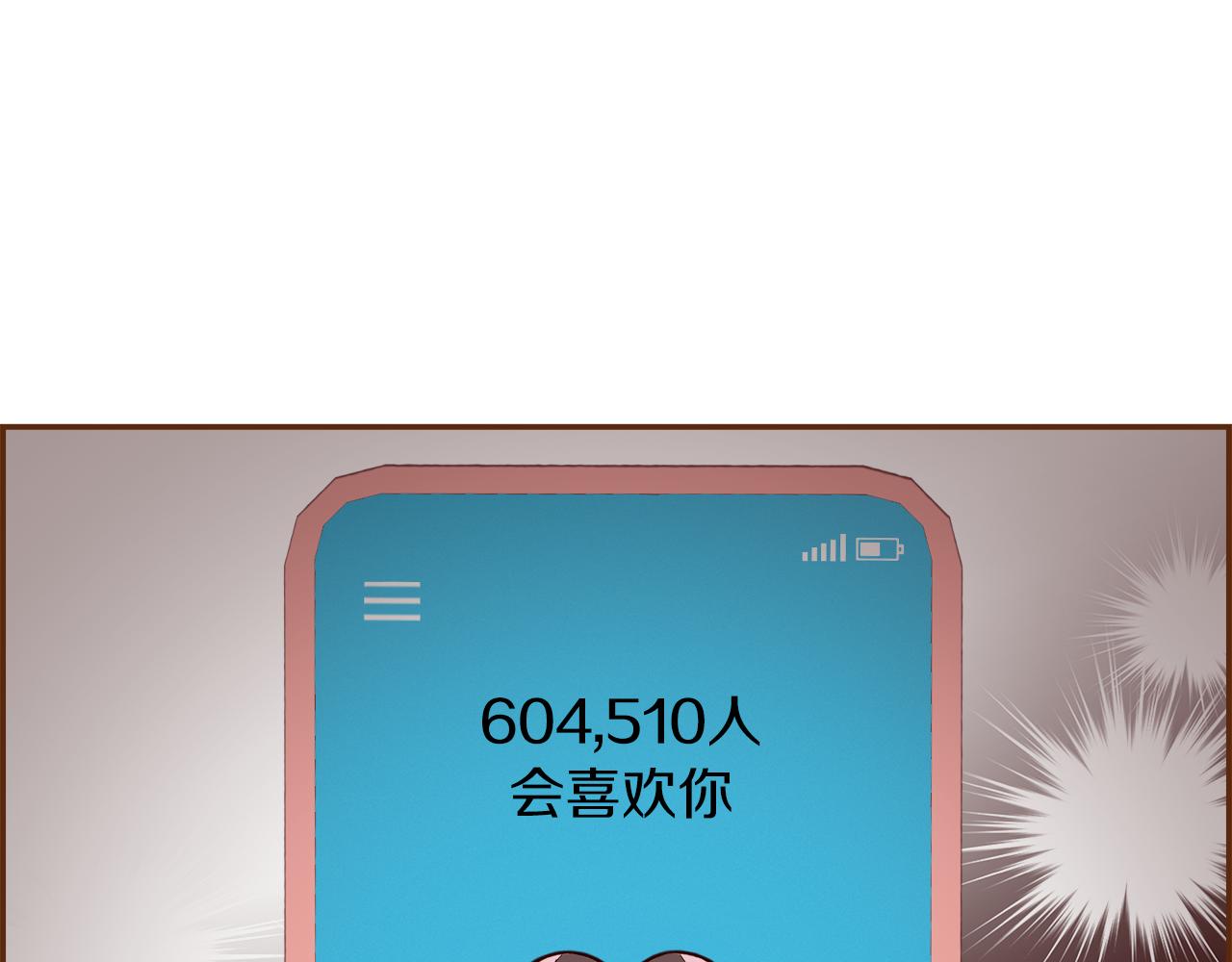 第190话累积经验234