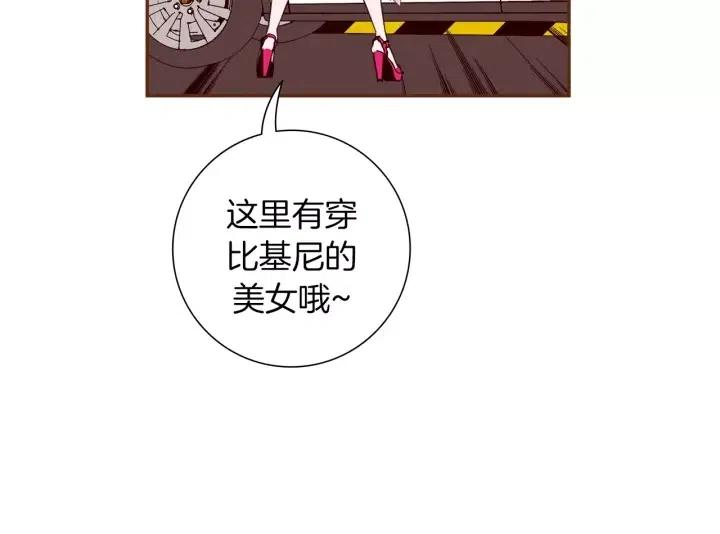 第67话 喜悦103