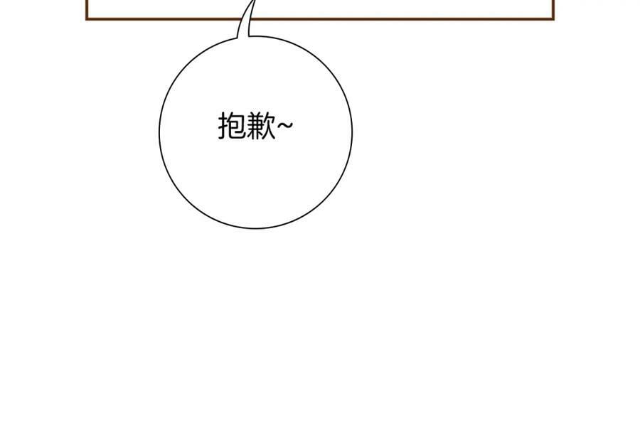 第207话 欧洲159